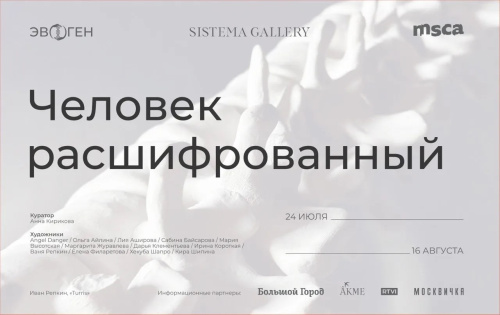 о компании
