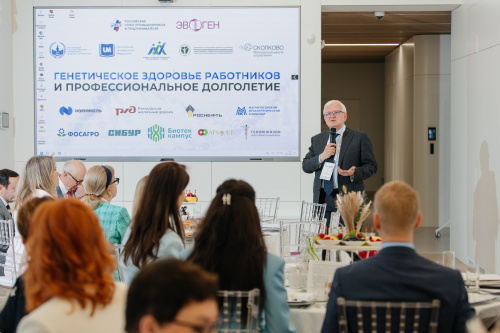 о компании